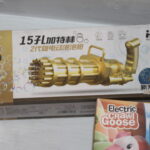 Golden Electric Bubble Gun